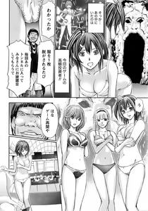 Page 9 of Namaiki! 2017-01 - preview thumbnail