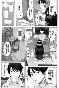 Page 189 of Mesukano Inbina Mesu Kanojotachi To No Hibi - preview thumbnail