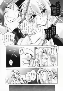 Page 115 of Akuma ni Sasageru Symphony - Symphony for The Devil - preview thumbnail