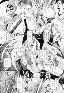 Page 128 of Akuma ni Sasageru Symphony - Symphony for The Devil - preview thumbnail