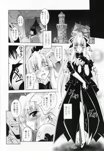 Page 40 of Akuma ni Sasageru Symphony - Symphony for The Devil - preview thumbnail