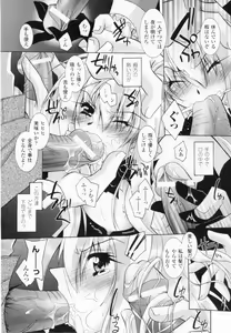 Page 52 of Akuma ni Sasageru Symphony - Symphony for The Devil - preview thumbnail