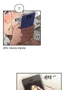 Page 1024 of Refrain Love Ch.1-45 - preview thumbnail