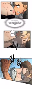 Page 1032 of Refrain Love Ch.1-45 - preview thumbnail