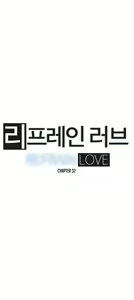 Page 1044 of Refrain Love Ch.1-45 - preview thumbnail
