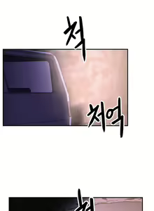 Page 1120 of Refrain Love Ch.1-45 - preview thumbnail