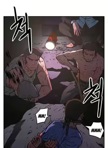 Page 1121 of Refrain Love Ch.1-45 - preview thumbnail