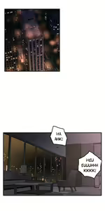 Page 1160 of Refrain Love Ch.1-45 - preview thumbnail