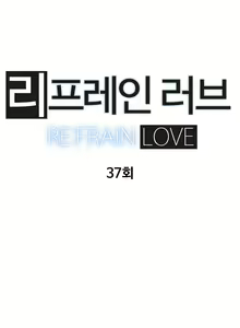 Page 1199 of Refrain Love Ch.1-45 - preview thumbnail