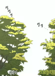 Page 1221 of Refrain Love Ch.1-45 - preview thumbnail