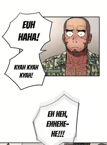 Page 1243 of Refrain Love Ch.1-45 - preview thumbnail