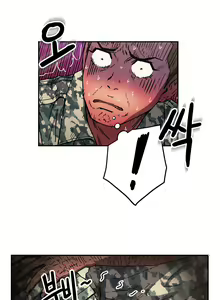 Page 1255 of Refrain Love Ch.1-45 - preview thumbnail