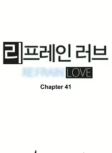 Page 1261 of Refrain Love Ch.1-45 - preview thumbnail