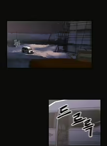 Page 1306 of Refrain Love Ch.1-45 - preview thumbnail