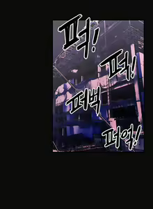 Page 1309 of Refrain Love Ch.1-45 - preview thumbnail
