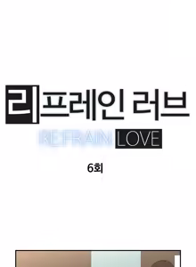 Page 140 of Refrain Love Ch.1-45 - preview thumbnail