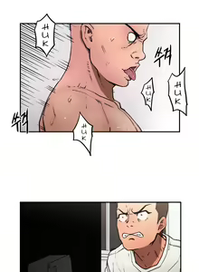 Page 178 of Refrain Love Ch.1-45 - preview thumbnail