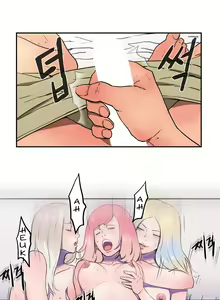 Page 184 of Refrain Love Ch.1-45 - preview thumbnail