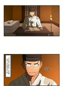 Page 250 of Refrain Love Ch.1-45 - preview thumbnail