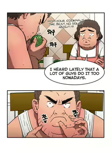 Page 332 of Refrain Love Ch.1-45 - preview thumbnail