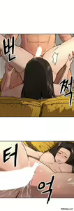 Page 895 of Refrain Love Ch.1-45 - preview thumbnail