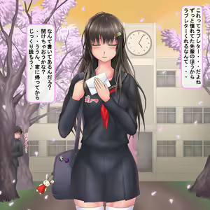 Page 5 of Jinsei Hametsu JC ~Watashi no Jinsei, Doushite Kounacchattan daro?~ - preview thumbnail