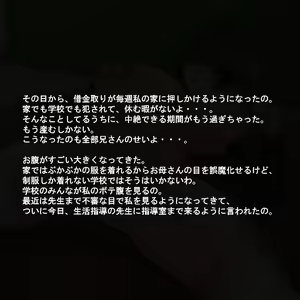 Page 783 of Jinsei Hametsu JC ~Watashi no Jinsei, Doushite Kounacchattan daro?~ - preview thumbnail