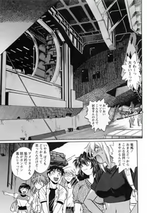 Page 154 of Ring x Mama 1 - preview thumbnail