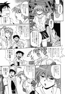 Page 160 of Ring x Mama 1 - preview thumbnail