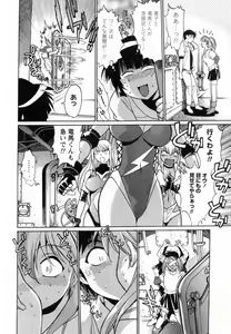 Page 161 of Ring x Mama 1 - preview thumbnail