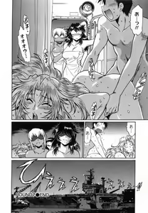 Page 177 of Ring x Mama 1 - preview thumbnail