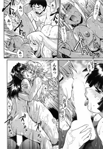 Page 199 of Ring x Mama 1 - preview thumbnail