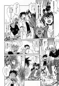Page 213 of Ring x Mama 1 - preview thumbnail
