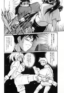 Page 215 of Ring x Mama 1 - preview thumbnail