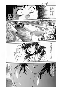 Page 34 of Ring x Mama 1 - preview thumbnail