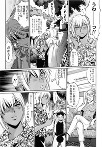 Page 72 of Ring x Mama 1 - preview thumbnail