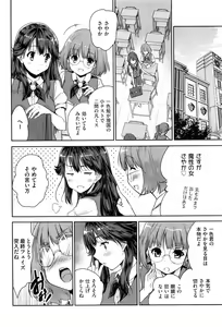 Page 131 of COMIC AUN 2017-01 - preview thumbnail