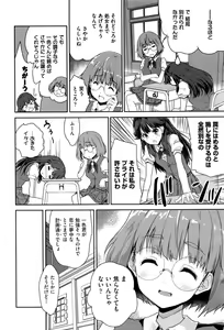 Page 153 of COMIC AUN 2017-01 - preview thumbnail