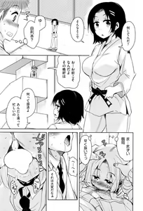 Page 180 of COMIC AUN 2017-01 - preview thumbnail