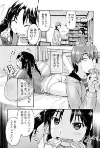 Page 220 of COMIC AUN 2017-01 - preview thumbnail