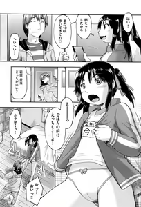 Page 222 of COMIC AUN 2017-01 - preview thumbnail