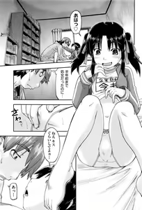 Page 224 of COMIC AUN 2017-01 - preview thumbnail