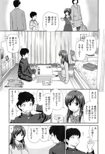 Page 36 of COMIC AUN 2017-01 - preview thumbnail