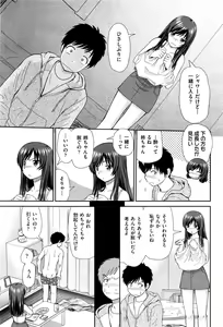 Page 42 of COMIC AUN 2017-01 - preview thumbnail