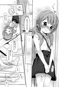 Page 65 of COMIC AUN 2017-01 - preview thumbnail