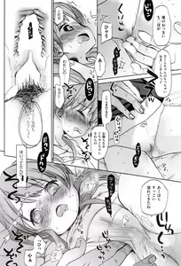 Page 72 of COMIC AUN 2017-01 - preview thumbnail