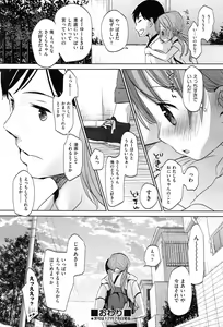 Page 100 of COMIC AUN 2017-01 - preview thumbnail