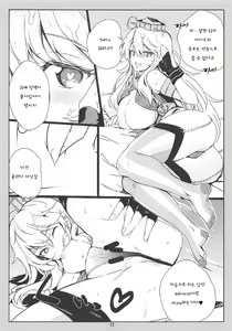 Page 12 of SHAKE IT OFF - preview thumbnail