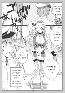 Page 7 of SHAKE IT OFF - preview thumbnail