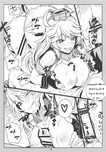 Page 10 of SHAKE IT OFF - preview thumbnail